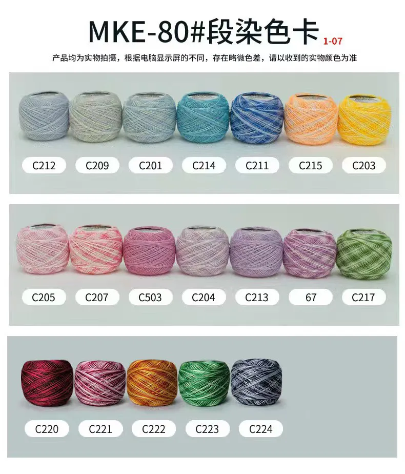 

Segment Dyed Lace Wire 10g Full Set Of 19-color DMC80 Flat Replacement Domestic Shuttle Woven Wire 6 Pcs