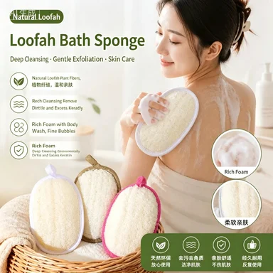1/2 Pcs Elliptical Loofah Sponge Bath Scrub Mud Scrub Back Bath Ball Scrub Loofah Brush Bath Cleaning Products Bath Sheets