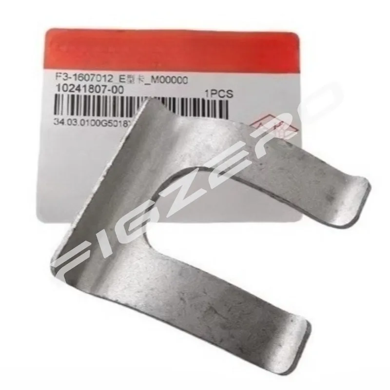 Genuine F3-1607012 F31607012 Clutch Oil Pipe Metal Retainer Clip for BYD F3 Qin Song L3 G3 E3 Yuan Surui G5