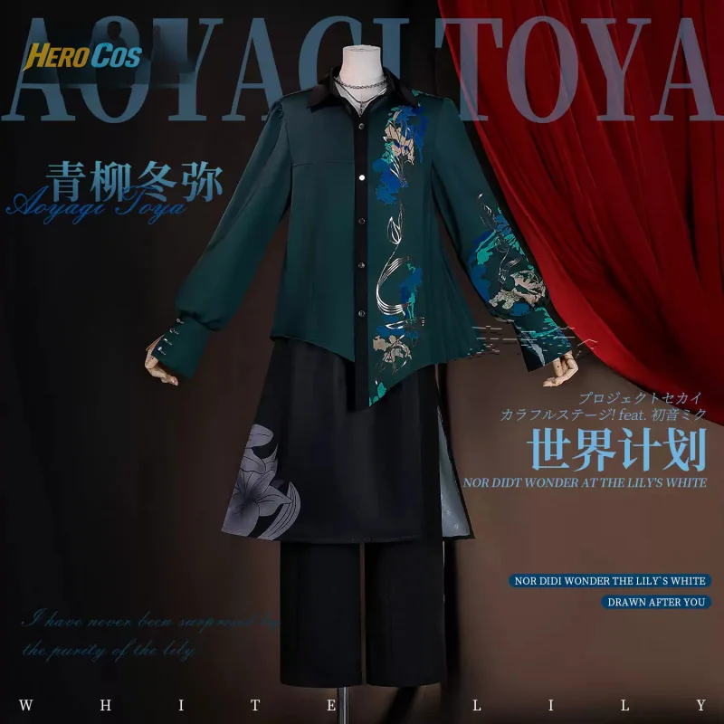 

PJSK Aoyagi Toya Cosplay Costume Full Set Uniform Props Accessories Men Halloween Carnival Party HERO Cos