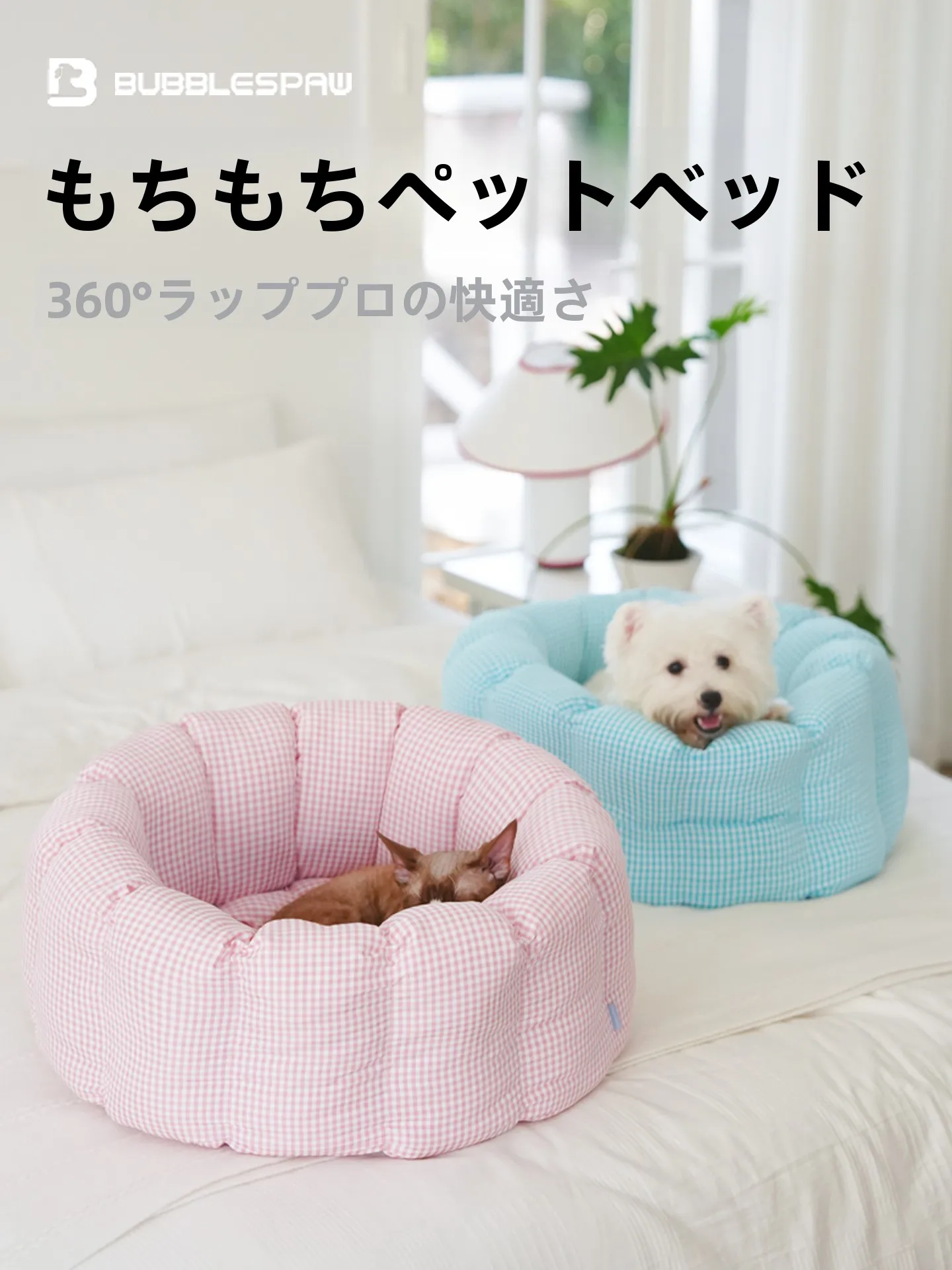 nouveau-style-de-lit-pour-chien-bubblepaw-niche-pour-petit-chien-canape-pour-animaux-de-compagnie-douillet-et-chaud-nid-rond-en-coton-pour-la-saison-hivernale