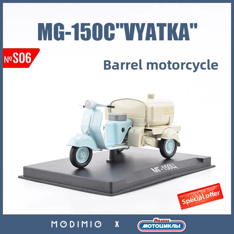 ソビエトカーゴスクーター-mg-150c-vyatka-特別なオートバイモデル-1-24-装飾ギフト-sjmtn006