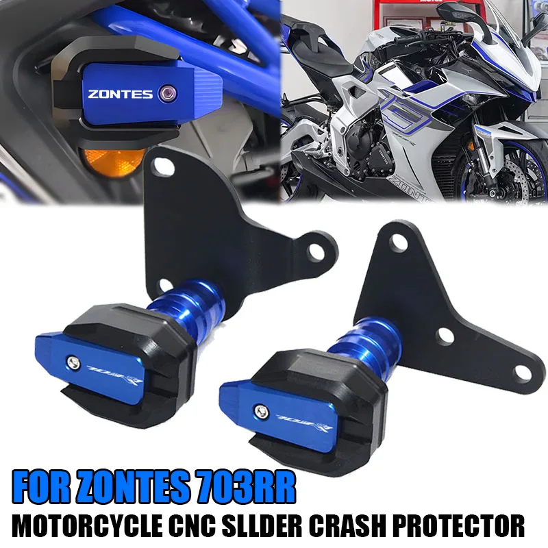 

Для ZONTES 703RR 703-RR 703 модификация мотоцикла, шариковый корпус с защитой от падения, стержень для защиты бампера двигателя, аксессуары