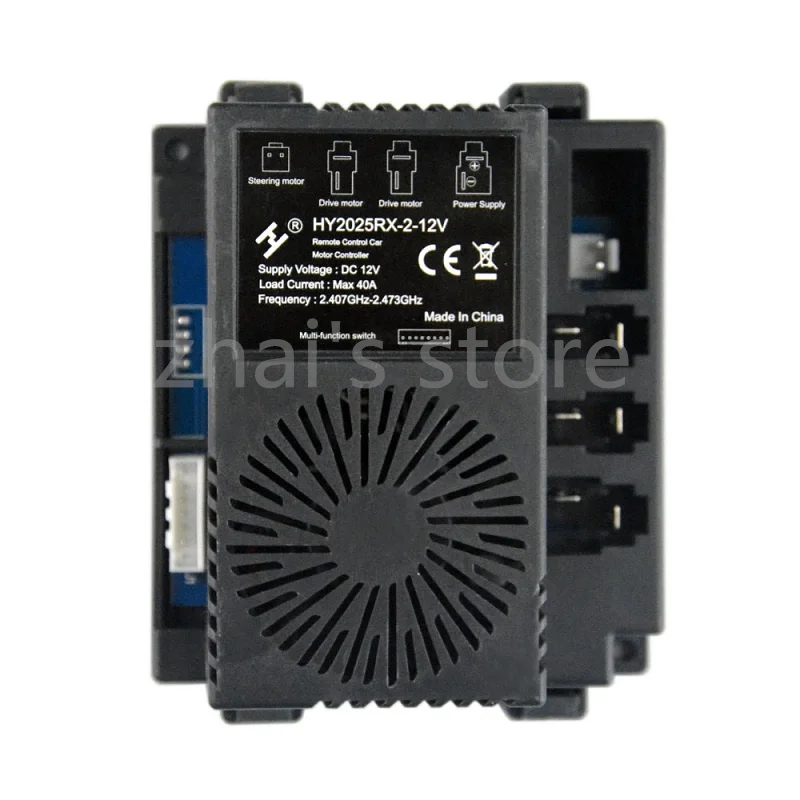 HY2025RX-SE-12V HY2025RX-2-12V Controlador de veículo elétrico infantil receptor de deriva controle remoto