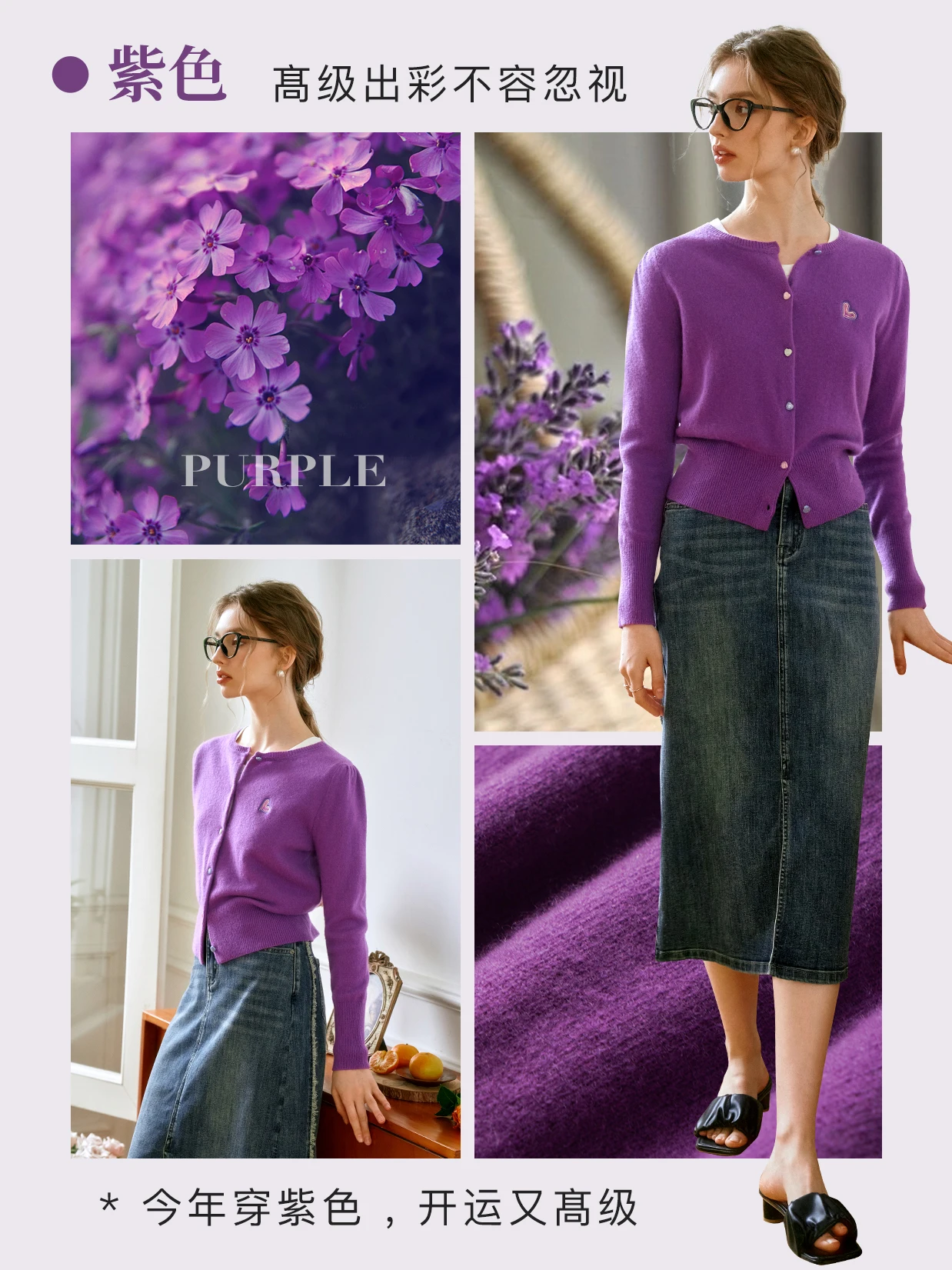 OLrain 女性長袖カーディガン 2025 秋のファッション紫ニット O ネックセーター刺繍スリムカジュアルトップ O24QZ83663