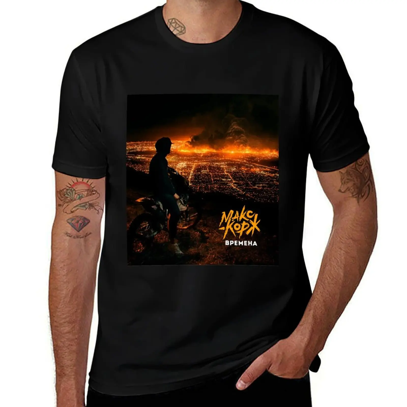 

Max Korzh. Макс Корж Времена T-Shirt t shirts cotton 100% mens graphic t shirts T-Shirt