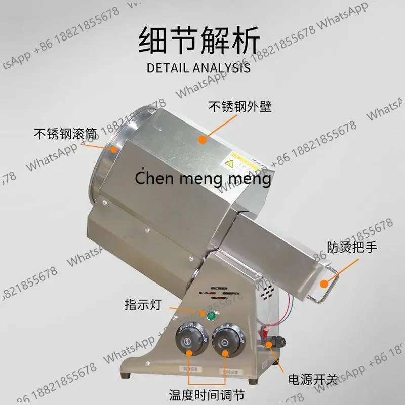 Household Roaster for Grains, Chestnuts, Sesame, Peanuts, Electric Heating Drum Dry Goods Machine