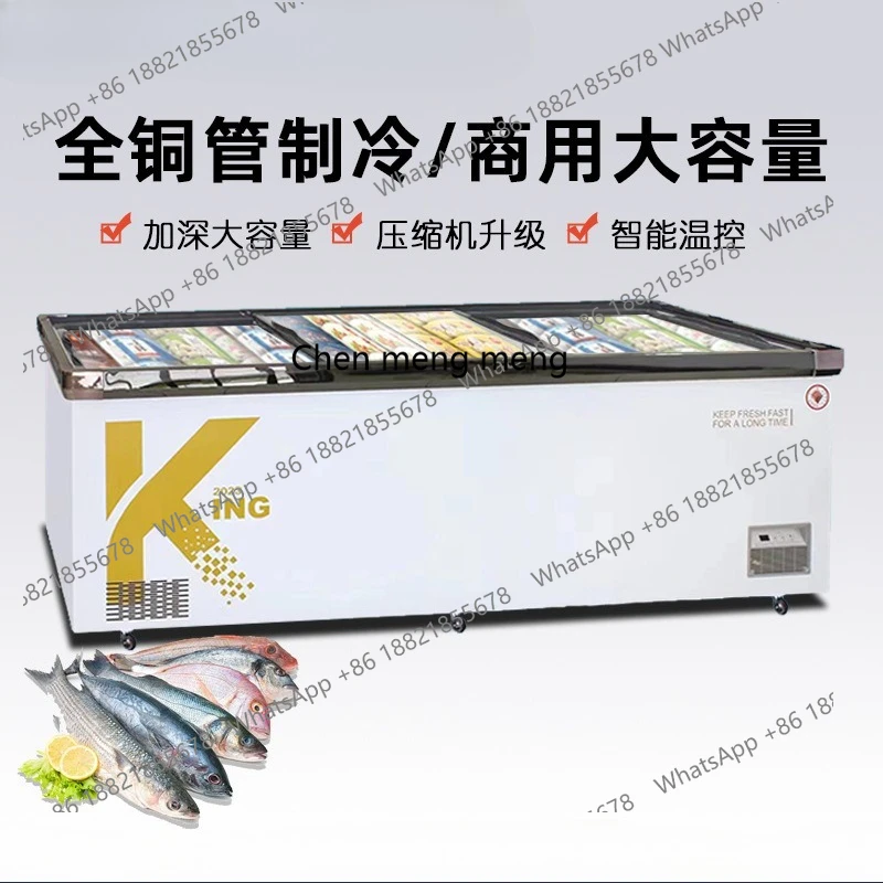 

Commercial large-capacity frozen island cabinet display cabinet refrigerated horizontal dual-purpose refrigerator