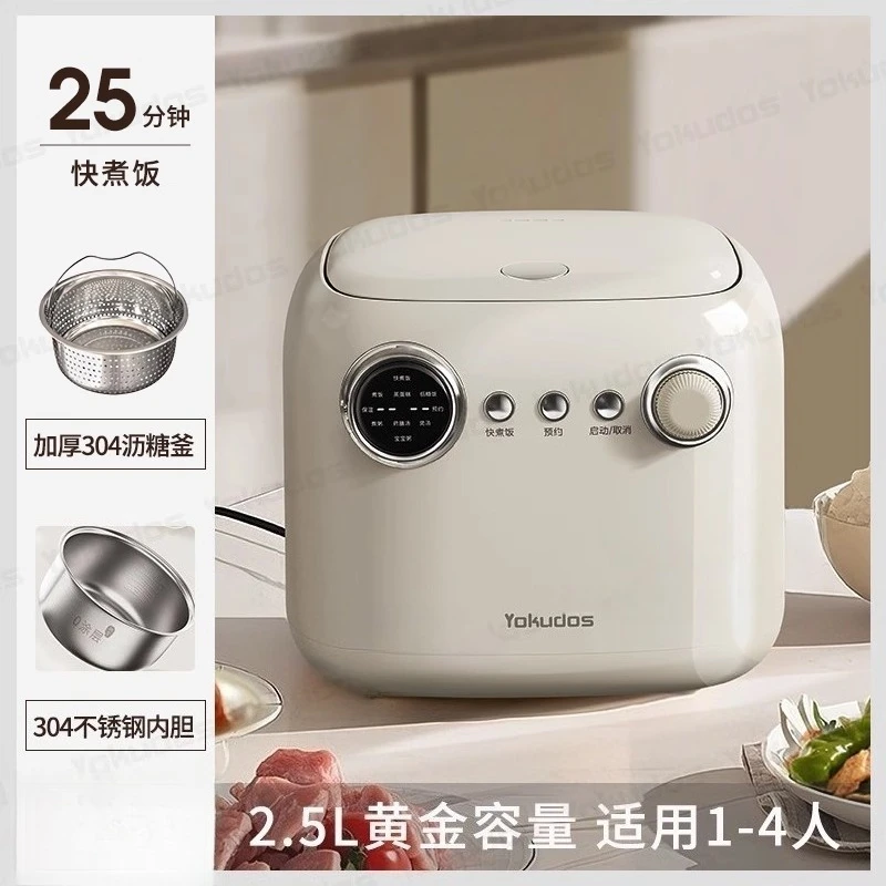 

220V Rice Cooker Multi Functional Home Use 304 Stainless Steel Inner Liner Smart Low Sugar Rice 1-4 People 0 Coating Cuit Riz