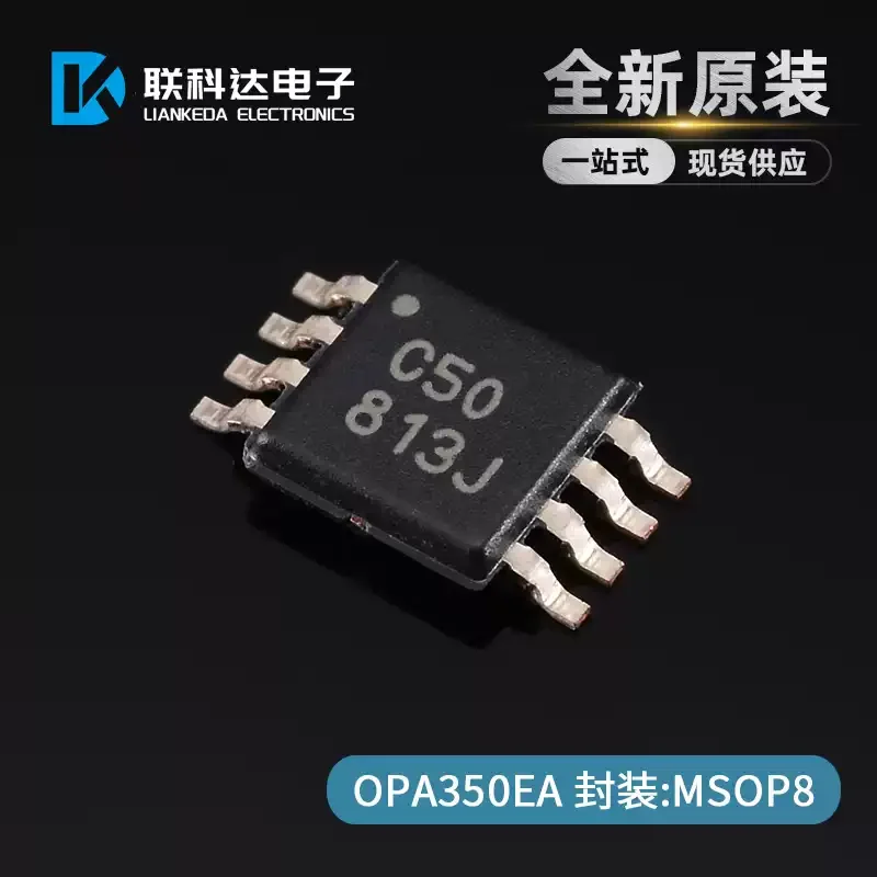 5-30pcs OPA350EA OPA350 silk screen C50 high-speed operational amplifier package MSOP8 brand new original