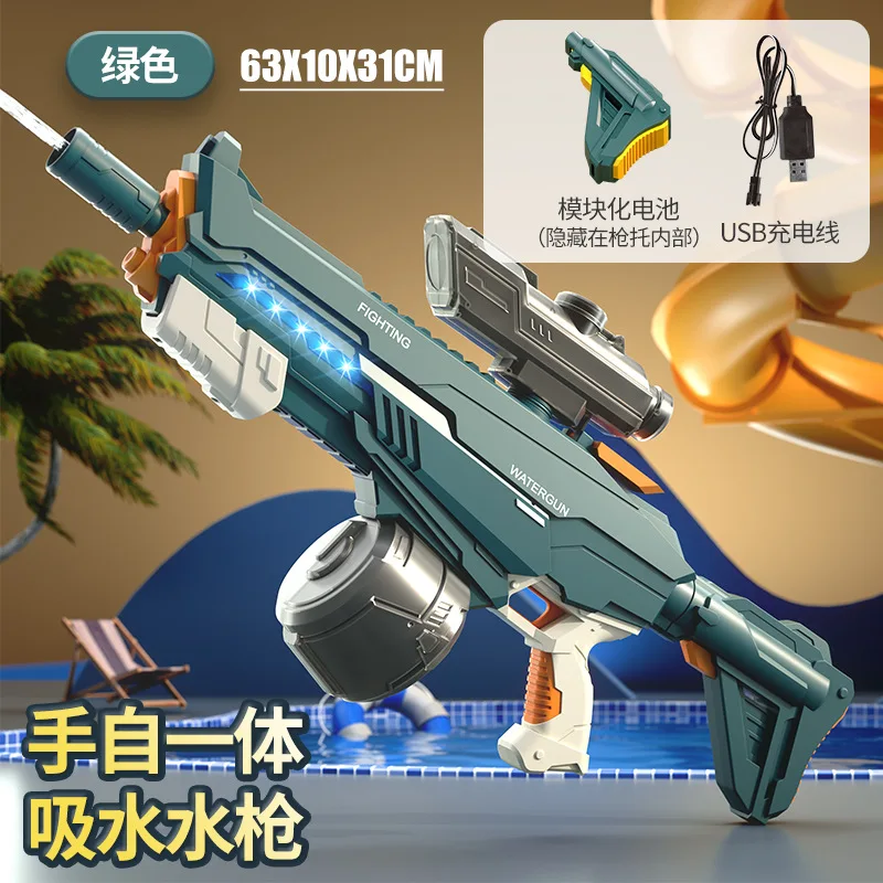 مسدس إطفاء كهربائي للأولاد ذو سعة كبيرة جدًا طويل المدى يدويًا مع نقرة واحدة لامتصاص الماء