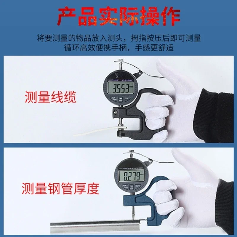 YHT127 digital display percentile millimeter thickness gauge 0.001mm electronic thickness gauge 25.4 thickness gauge