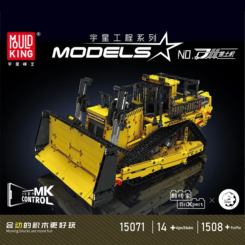 New product Yuxing15084Engineering Series Bulldozer Electric Remote Control Electric Assembly Toy Building Block Model Gift