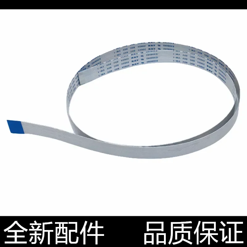 for HP M280 281FDW 227FDN 230 154 254 Panel Cable Display Cable 24 Pins