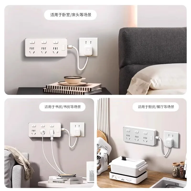 Socket sub-control power strip short line plug kitchen socket turn multi-switch plug-in board wiring board