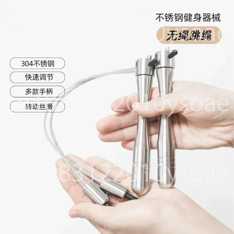 Stainless Steel Cordless Jump Rope for Fat Burning and Intense Sweating—Professional Weighted Training Rope with Bearings