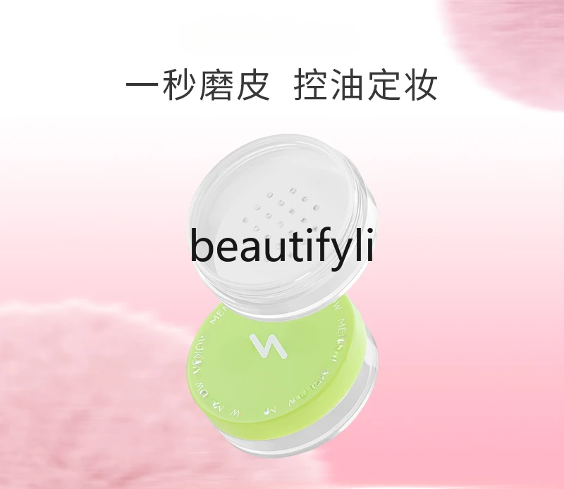 Avocado cake, oil control and long-lasting setting powder for women, waterproof and sweat-proof without makeup