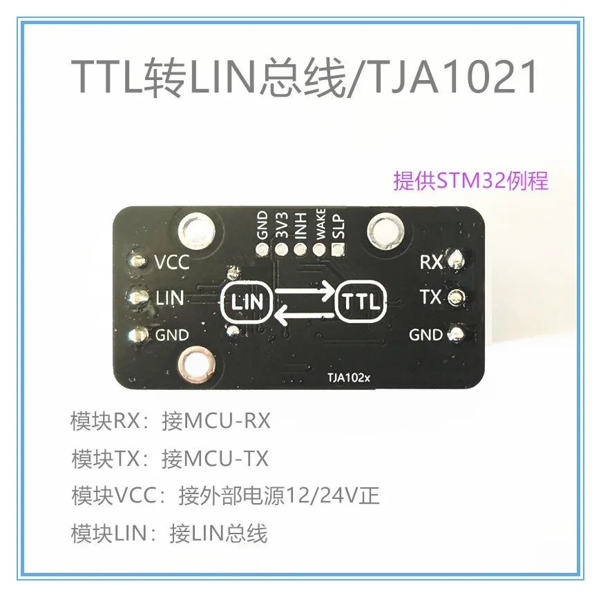 Ônibus TTL para LIN/módulo TJA1021/ônibus automotivo/depuração de comunicação LIN/conversão LIN para TTL