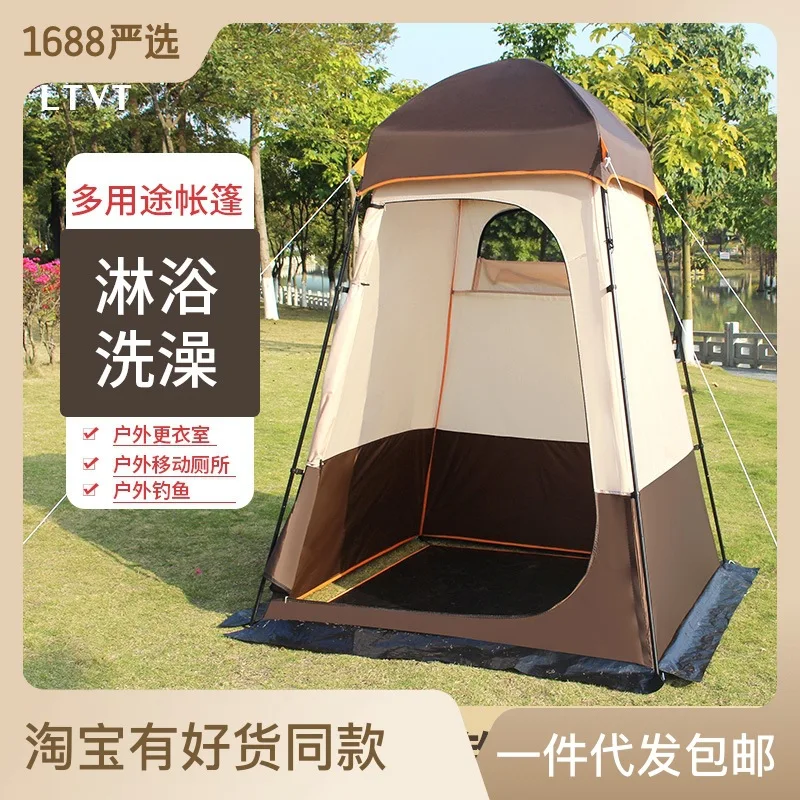 Barraca Do Toalete Outdoor Bathing Tent Outdoor Changing Shower Bathing Mobile Toilet Tent Single Person Isolation Tent