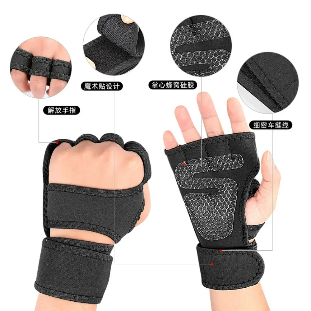 Silicone Anti-slip Hand Wear Gloves Protection Pressure Training Gloves Portable Gymnastics Guard Palm Gym Sport Hand Protection