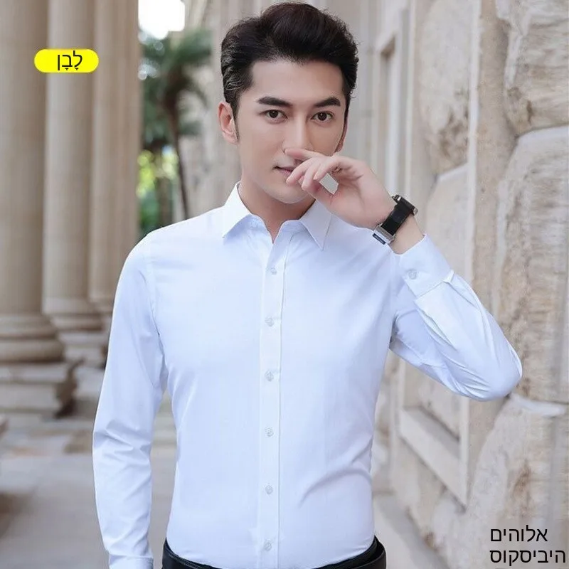 Long Sleeve Men's Shirt Pure Color Tailored Suit Wedding Groomsmen Performance Photography Special Wide Fit Double Slit