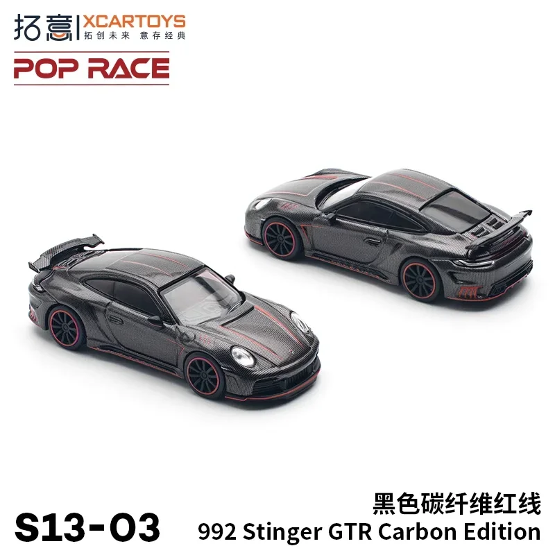 

Xcartoys x POP RACE 1:64 певец GTR модель автомобиля из сплава