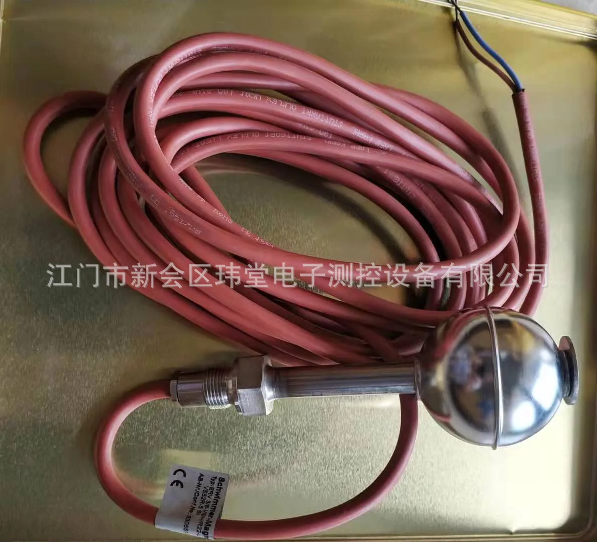 2025 Erv 3/8 Float …