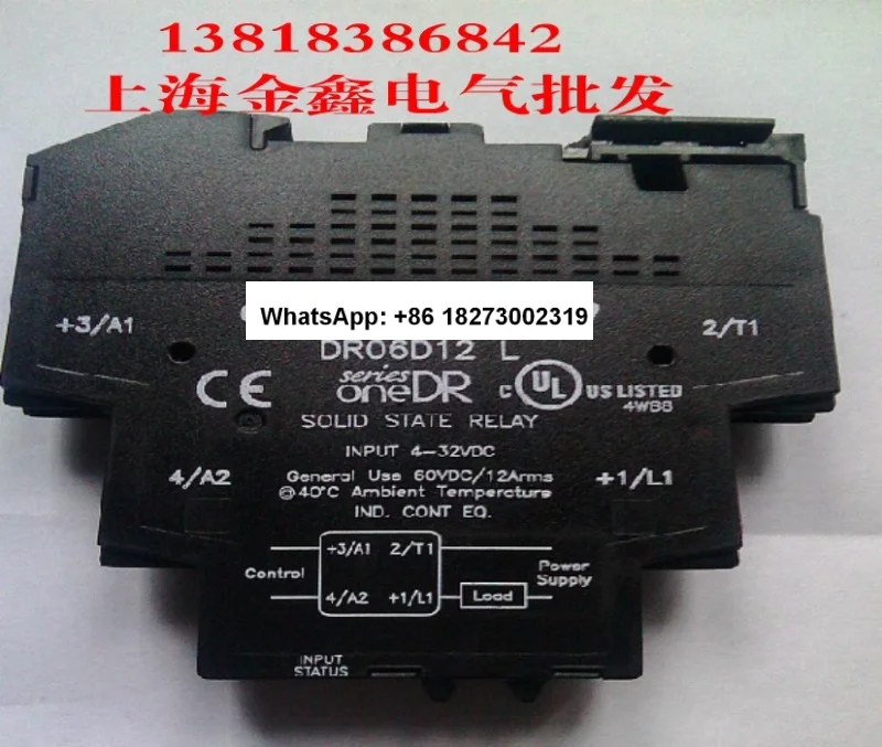 

Kuaida Cryom Solid State Relay DR24D12 DR24D06 DR06D12 DR06D06 Authentic Guarantee