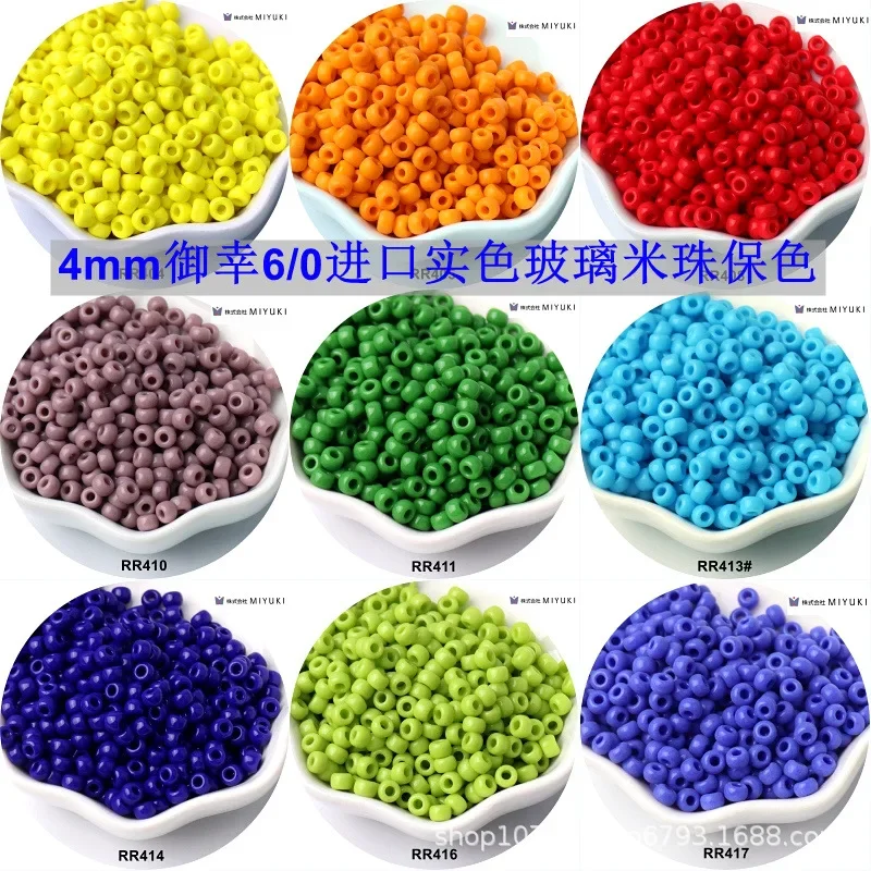 MIYUKI 4mm 6/0 solid color glass beads do not fade, handmade jewelry bead material