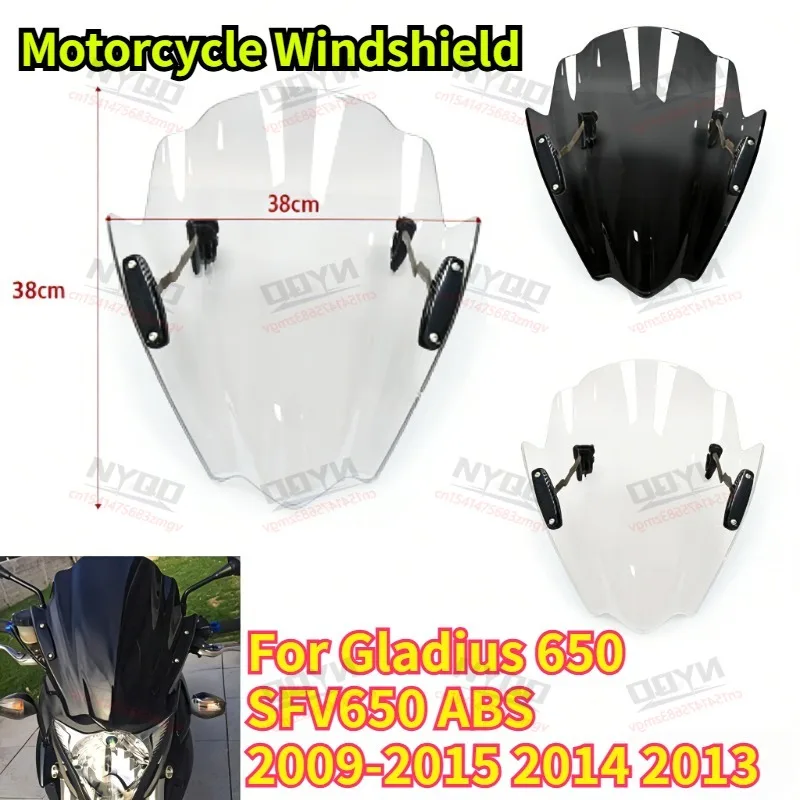

Ветровое стекло для мотоцикла Gladius 650 SFV650 ABS 2009-2015 2014 2013, универсальное для рулей 7/8" и 1"