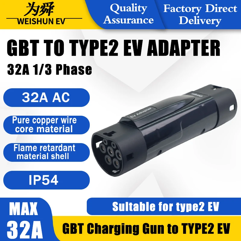 

GBT TO TYPE2 EV Adapter Electric Vehicle Charger Connecter for 16A/32A GBT Charger TO TYPE2 Electric Car 1/3 Phase Adapter