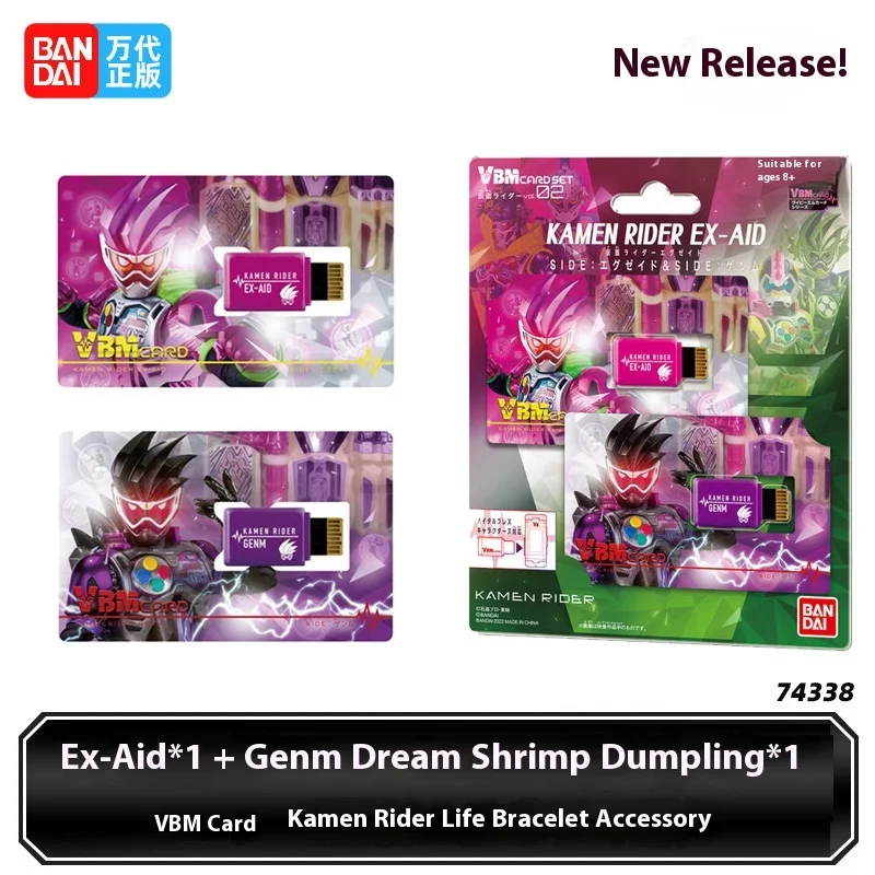 متوفر في المخزون بانداي الحياة سوار كامين رايدر فارغة I Kuuga Vbm مجموعة بطاقات الذاكرة الرسوم المتحركة الطرفية هدية الصحة سوار معصم أسود