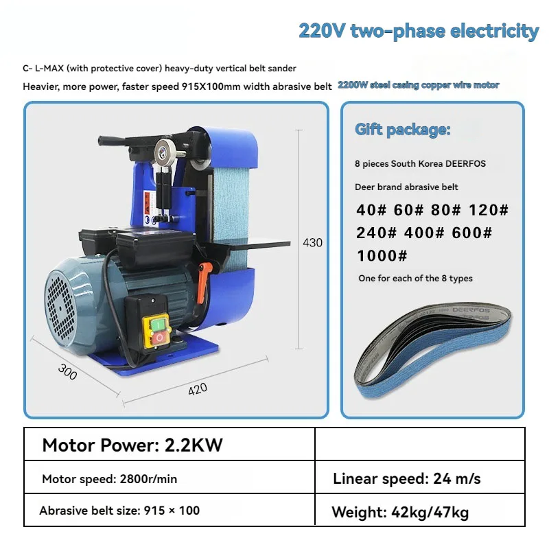 Electric Sand Belt Machine Desktop Industrial Vertical Metal Polishing and Grinding Machine Electric Sharpening Tool