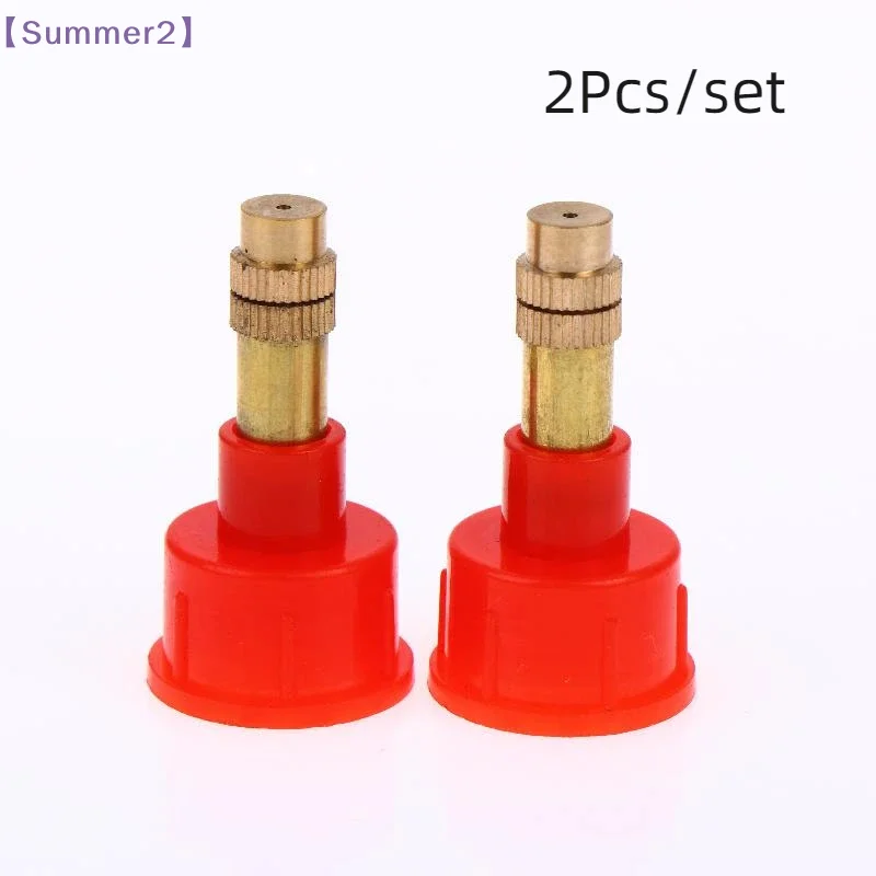 【Xia2】2Pcs High Pressure Brass Nozzle Adjustable Garden Irrigation Atomization Watering Sprinkler Accessories{S}