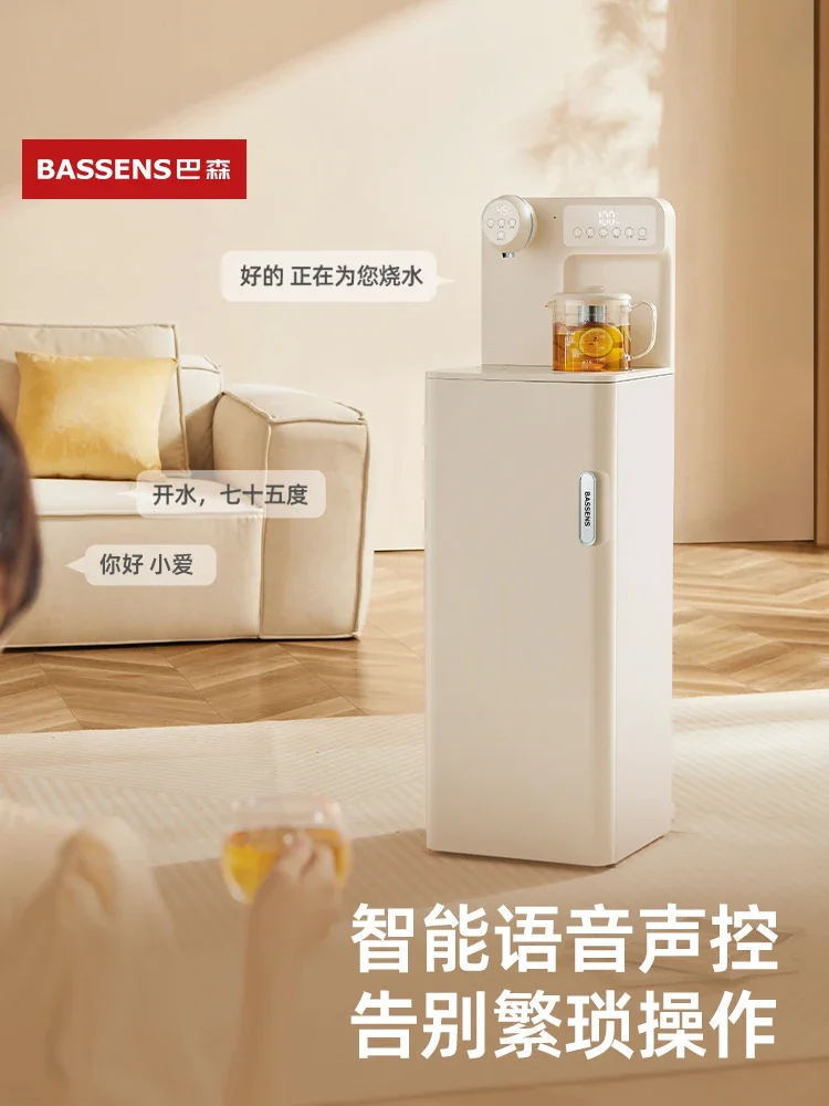 220V Voice-Controlled Water Dispenser, Bason High-End Instant Tea Bar Machine for Home Use