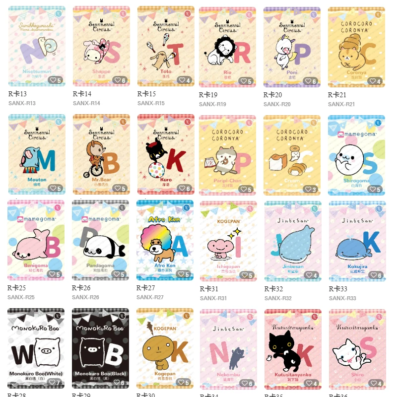 KAYOU San-X Universe Tier4 Wave1 Collection Cards - Rare TR/SR/SSR/UR/MR/BP Cards Board Games Christmas Gift