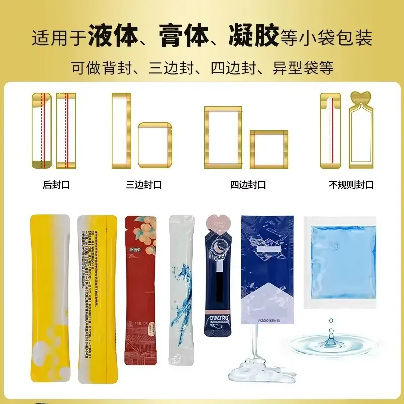 Automatic Multi Column Liquid Vertical Packaging Machine Strip Bag Filler for Jam Honey Sauce Paste Sachet Packing Model XYZ