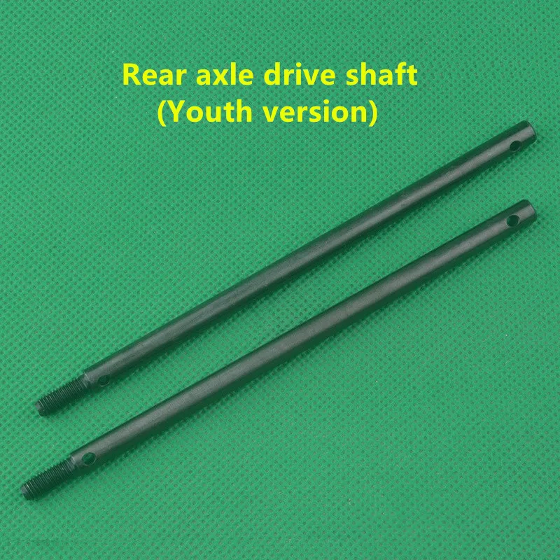 UD1002SE SG1002 SE 1/10 RC Car Spare Parts Central transmission differential Rear axle shaft drive shaft