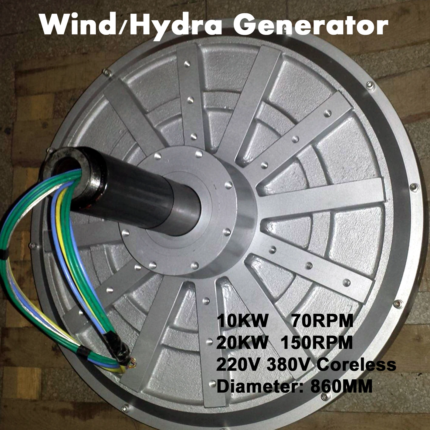 Coreless Vertical Generator 10KW 20KW 70RPM 150RPM 220V 380Vac Low Speed Permanent Magnet PMG Outer Rotor DIY Wind Hydra Turbine