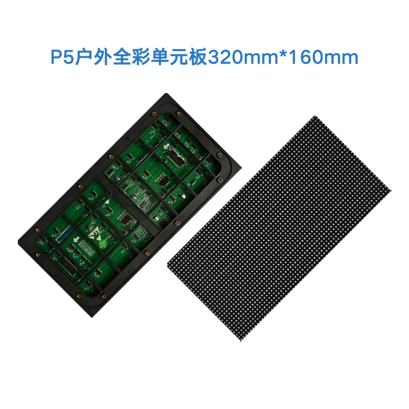 

320*160mm full color led module P5 RGB SMD3528 indoor high resolution LED matrix display video screen modules