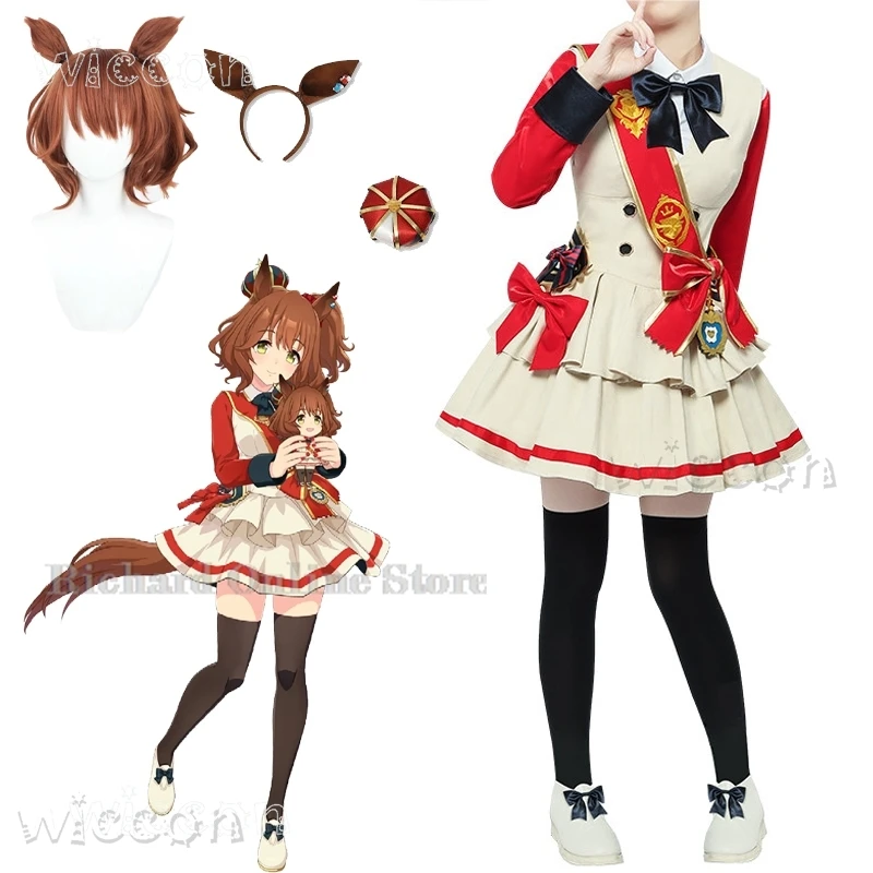 costume-de-cosplay-d'halloween-pretty-derby-aston-machan-tenue-de-course-umamusume-uniforme-manteau-pantalon-perruque-accessoires-d'oreilles-pour-femme