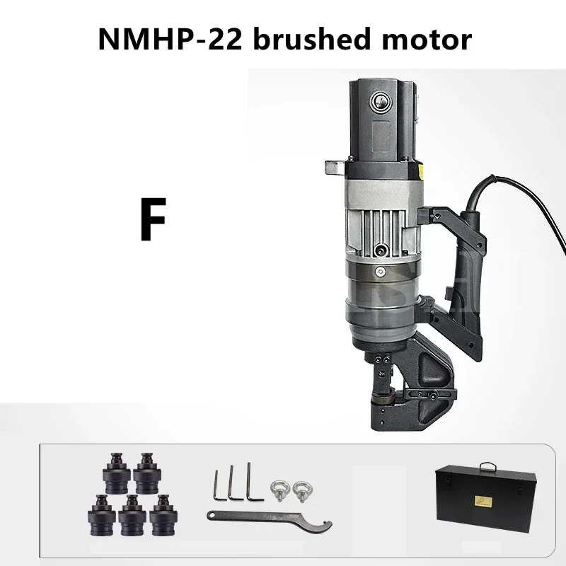 Electro-hydraulic punching machine portable MHP-20 short angle steel channel steel drilling machine 220V/110V 1300W MHP-20