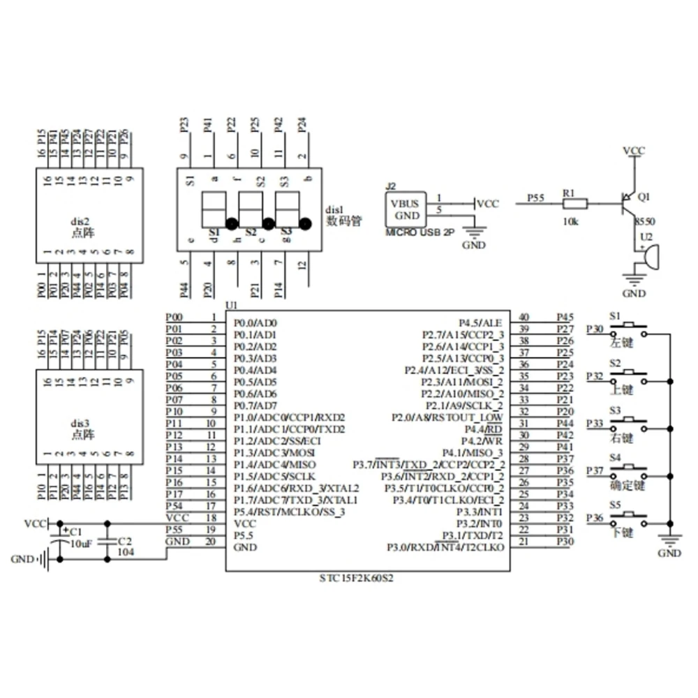DIY verbesserte Pixel Spielkonsole elektronische Kit rote LED Dot Matrix digitale Röhre Display Löten Praxis Kit einstellbar USB 5V