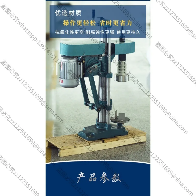 Suitable for Aluminum Shrinkage CapMachine, Aluminum Foil Rubber Cap Sealing Machine, Heat Shrinkage CapMachine,