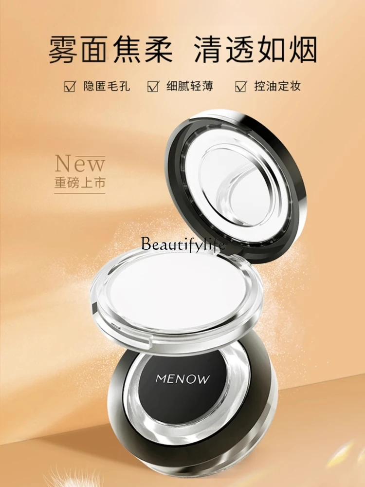 Powder Oil Control Makeup Durable Waterproof and Sweatproof Concealer Face Powder Matte Skin Grinding Setting Powder Makeup