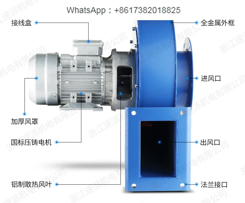 Yn5-47 small boiler induced draft fan chimney heating furnace high-temperature resistant industrial centrifugal fan