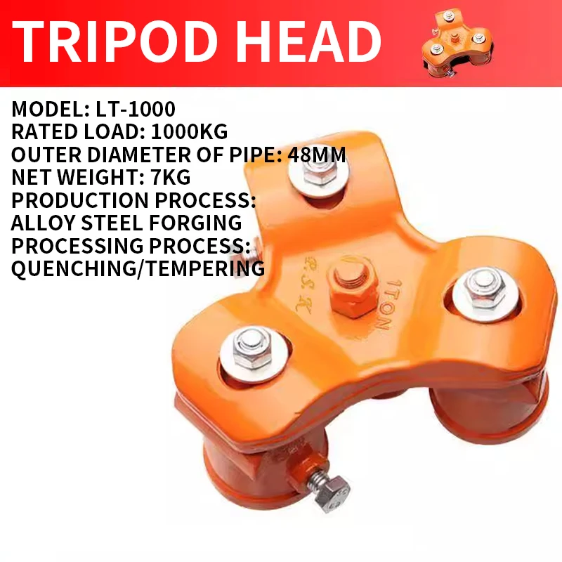 Pulley Lifting Rack + 1/2 Ton Winch – Lifting Rescue Telescopic Tripod Triangle Bracket