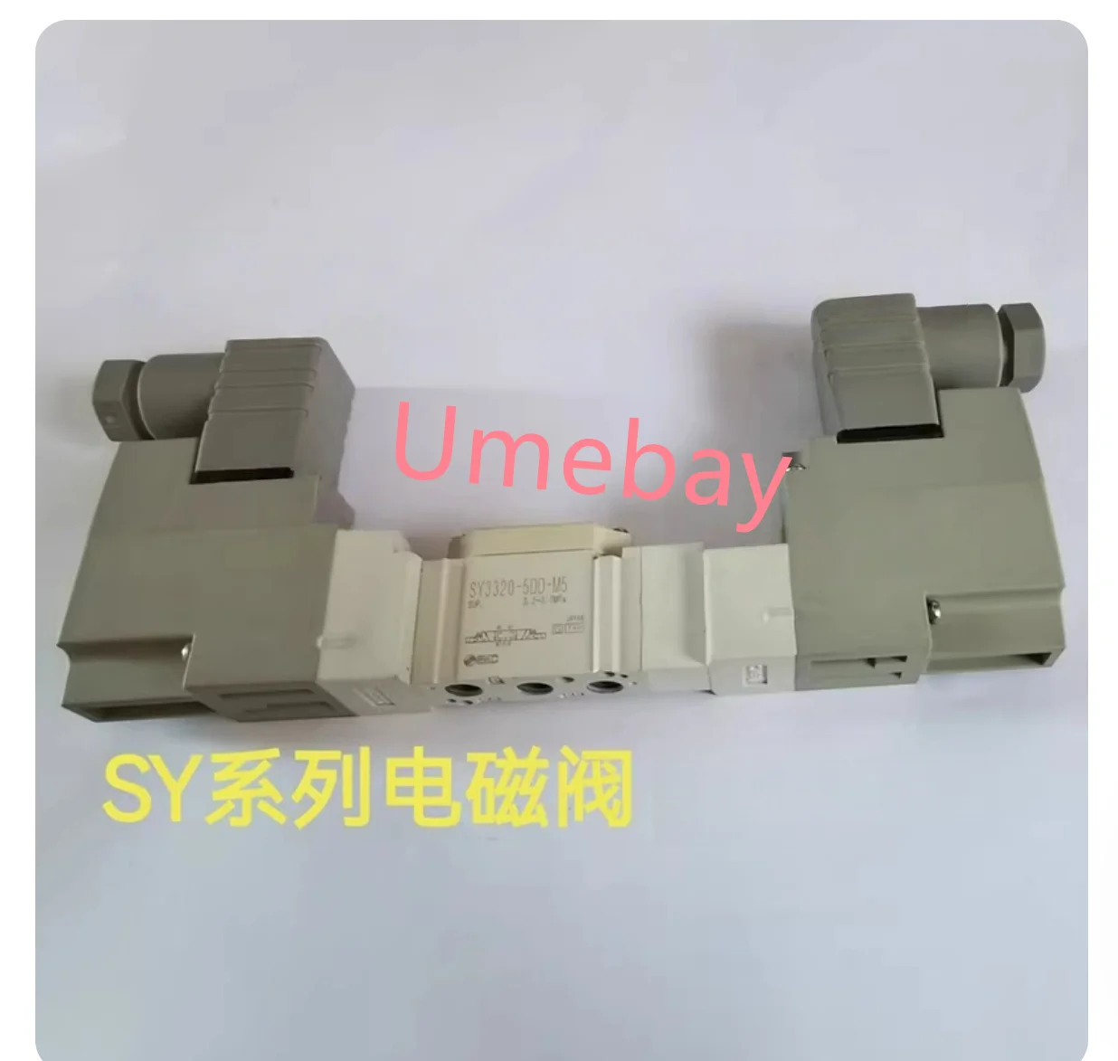 1 piece, Pneumatic Solenoid valve, SY5120-5DZD-01  / SY5120-5DZ-01  / SY5120-5DD-01  / SY5120-5D-01 /  SY5120-5DZE-01