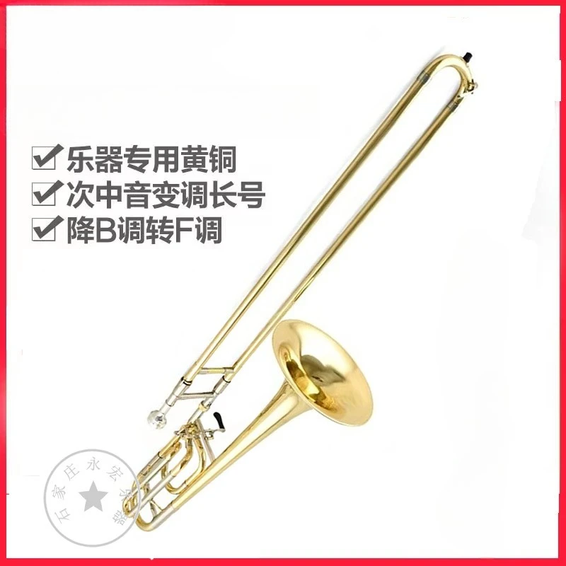 أداة الترومبون تينور، B مسطحة إلى F، صندوق الترومبون الخفيف للبالغين