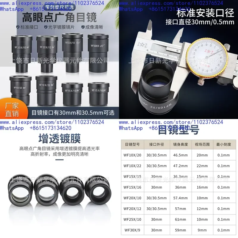 1pcs Stereo Microscope 10X 20X 30X High Eye Point Wide Angle Eyepiece 30mm Large Field of View Ultra Wide
